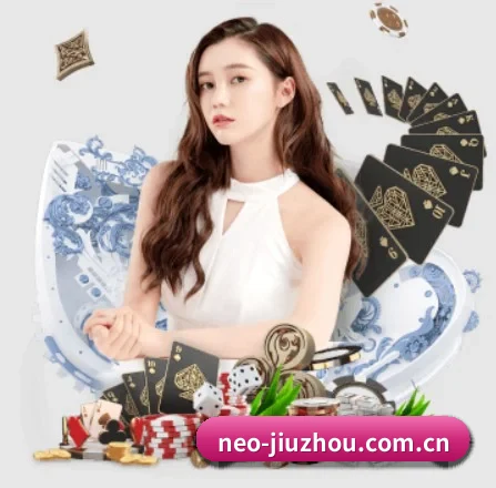 九州娱乐 APP 界面